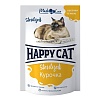 Хэппи Кэт влажный корм для стерилизованных кошек, кусочки в желе с курицей, 85г, HAPPY CAT