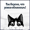 Феликс АППЕТИТНЫЕ КУСОЧКИ влажный корм для кошек с ягненком, кусочки в желе, 75г, FELIX