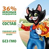 ФЕРМА КОТА ФЁДОРА влажный корм для кошек, сочные кусочки с курицей, 85г