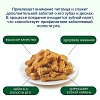 Ванпи Дог лакомство для собак ЗУБНЫЕ ЩЕТКИ со вкусом курицы, 100г, WANPY Dog