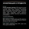 Про План СМОЛЛ МИНИ ЭДАЛТ СЕНСИТИВ сухой корм для собак мелких пород, с ягненком, 2,5кг + 500г в подарок, PRO PLAN Small & Mini Adult Sensitive Digestion