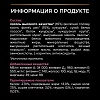 Про План ЛАДЖ РОБУСТ СЕНСИТИВ СКИН сухой корм для собак крупных пород с мощным телосложением, с лососем, 14кг, PRO PLAN Large Robust Sensitive Skin