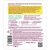Очиститель с нейтрализатором запаха против кошачьих меток, цитрус и корица, 500мл, WELLROOM