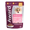 Авард влажный корм для котят, кусочки в соусе с индейкой, 85г, AWARD Healthy Growth