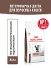 Роял Канин ГЕПАТИК лечебный сухой корм для кошек,  350г, ROYAL CANIN Hepatic