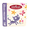 Беркли ФИЛЕ влажный корм для кошек, рецепт №5 филе курицы с горбушей в желе, 100г