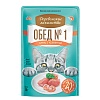 Деревенские Лакомства ОБЕД №1 влажный корм для кошек с тунцом и креветкой в желе, 50г