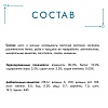 Гурмэ ПЕРЛ влажный корм для кошек, нежное филе в соусе с кроликом, 75г