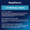 Феликс АППЕТИТНЫЕ КУСОЧКИ влажный корм для кошек с форелью, кусочки в желе, 75г, FELIX