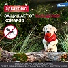 АДВАНТИКС капли на холку от блох, иксодовых клещей и летающих насекомых для собак от 4 до 10кг, 4 пипетки, ELANCO Advantix