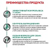 Роял Канин САТАЕТИ СМОЛ ДОГ лечебный сухой корм для собак,  500г, ROYAL CANIN Satiety Small Dog 