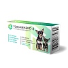 ГЕЛЬМИМАКС-2 антигельминтный препарат для Щенков и Собак мелких пород, упаковка 2табл.APICENNA