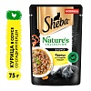 Шеба влажный корм для кошек с курицей и сладким перцем в соусе, 75г, SHEBA Натуральная Коллекция