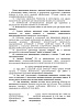 НОБИВАК RL вакцина инактивированная для профилактики бешенства и лептоспироза, флакон 1мл, 1доза, NOBIVAC, MSD Animal Health