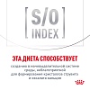 Роял Канин УРИНАРИ S/O лечебный сухой корм для кошек, 3,5кг, ROYAL CANIN Urinary S/O