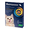 МИЛПРАЗОН препарат антигельминтный для котят и кошек весом до 2кг, таблетки со вкусом мяса, 2 таблетки, KRKA Milprazon