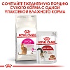 Роял Канин СЭЙВОР ЭКСИДЖЕНТ сухой корм для кошек, привередливых к вкусу корма,  4кг, ROYAL CANIN Savour Exigent