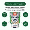 Ванпи Дог сублимированное лакомство для собак КУРИЦА С ФРУКТАМИ, 40г, WANPY Dog