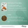 Фиори суперпремиум корм для кроликов в гранулах, 850г, 6520, FIORY Superpremium Pellettato