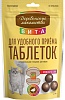 Деревенские лакомства ВИТА угощение для кошек для удобного приёма таблеток, со вкусом утки, 40г