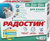 РАДОСТИН витаминно-минеральный комплекс для кошек старше 8 лет, упаковка 90 табл. АВЗ