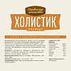 Деревенские Лакомства ХОЛИСТИК ПРЕМЬЕР сухой корм для кошек с чувствительным пищеварением, с индейкой, 400г