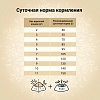Крафтия Гармония ЭДАЛТ КЭТ сухой корм для кошек с курицей и рыбой,  320г, CRAFTIA HARMONA Adult Cat 