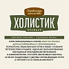 Деревенские Лакомства ХОЛИСТИК ПРЕМЬЕР сухой корм для стерилизованных кошек, с уткой, 400г