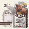 Деревенские Лакомства ХОЛИСТИК ПРЕМЬЕР сухой корм для взрослых кошек для поддержки иммунитета, с говядиной, 400г