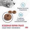 Роял Канин ЛАЙТ ВЕЙТ КЕА сухой корм для кошек, склонных к набору веса,   400г, ROYAL CANIN Light Weight Care