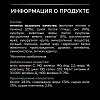 Про План СМОЛЛ МИНИ ЭДАЛТ СЕНСИТИВ сухой корм для собак мелких пород, с ягненком, 3кг + 800г в подарок, PRO PLAN Small & Mini Adult Sensitive Digestion 