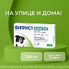 ФИПРИСТ КОМБО препарат от клещей, блох, вшей, власоедов для собак весом 10-20кг, 1 пипетка, КRКА Fiprist Combo