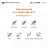 Грандорф Фреш влажный корм для кошек, с филе тунца и креветками в желе, 70г, GRANDORF FRESH