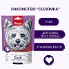 Ванпи Дог лакомство для собак УТИНАЯ СОЛОМКА, 100г, WANPY Dog