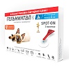ГЕЛЬМИНТАЛ Спот-Он капли на холку от внутренних и внешних паразитов для кошек до 4кг, 3 пипетки, NEOTERICA