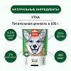 Ванпи Дог сублимированное лакомство для собак УТИНАЯ ГРУДКА, 40г, WANPY Dog