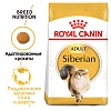 Роял Канин СИБИРСКАЯ сухой корм для кошек Сибирской породы,  400г, ROYAL CANIN Siberian
