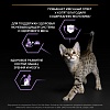 Про План СТЕРИЛАЙЗД КИТТЕН сухой корм для стерилизованных котят, с лососем,   400г, PRO PLAN Sterilised Kitten 