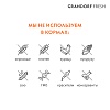 Грандорф Фреш ЭДАЛТ МИНИ беззерновой корм с живыми пробиотиками для собак мелких пород, свежее филе лосося с бататом,  3кг, GRANDORF FRESH Adult Mini