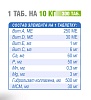 Полидекс ГЕЛАБОН ПЛЮС добавка для собак для суставов, связок и сухожилий, с коллагеном и МСМ, 300табл, 1 таблетка на 10кг веса, POLIDEX® Gelabon plus 