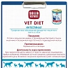 Солид Натура ВЕТ ИНТЕСТИНАЛ диетический влажный корм для собак, профилактика заболеваний ЖКТ, 100г, SOLID NATURA Vet Intestinal