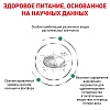Роял Канин САТАЕТИ СМОЛ ДОГ лечебный сухой корм для собак,  500г, ROYAL CANIN Satiety Small Dog 