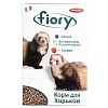Фиори суперпремиум корм для хорьков, 650г, 6555, FIORY Superpremium Furby