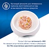 Монж СУПРИМ влажный корм для котят с тунцом, зеленым горошком и мини-морковью, 80г, MONGE Supreme Kitten
