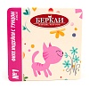 Беркли ФИЛЕ влажный корм для кошек, рецепт №1 филе индейки с тунцом в желе, 100г