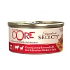 Core влажный корм для кошек с говядиной и куриным филе в соусе, 79г, CORE Signature Selects 