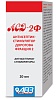 АСД-2Ф раствор для перорального и наружного применения, флакон 20мл, АВЗ