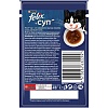 Феликс СУП влажный корм для кошек с говядиной, кусочки в соусе, 48г, FELIX