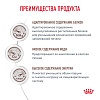Роял Канин ГЕПАТИК лечебный сухой корм для собак,  6кг, ROYAL CANIN Hepatic