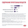 Роял Канин НЬЮТРИД ЭДАЛТ МЕДИУМ ДОГ диетический сухой корм для собак,  3,5кг, ROYAL CANIN NEUTERED ADULT